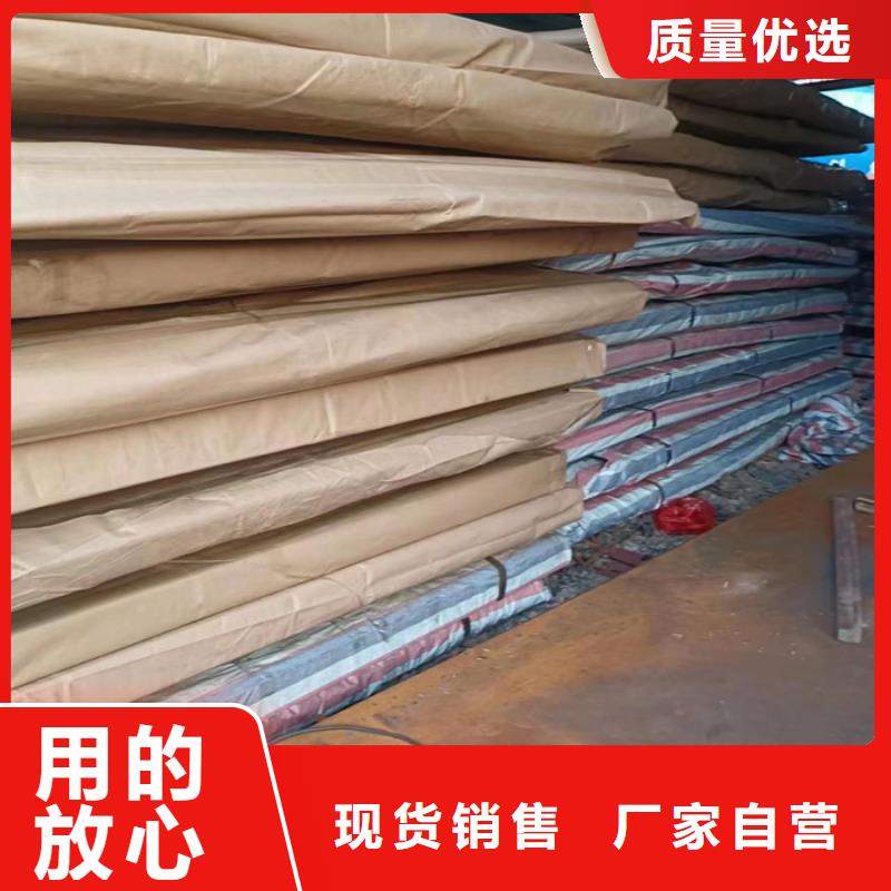 甄選：定做NM450耐磨鋼板供應(yīng)商