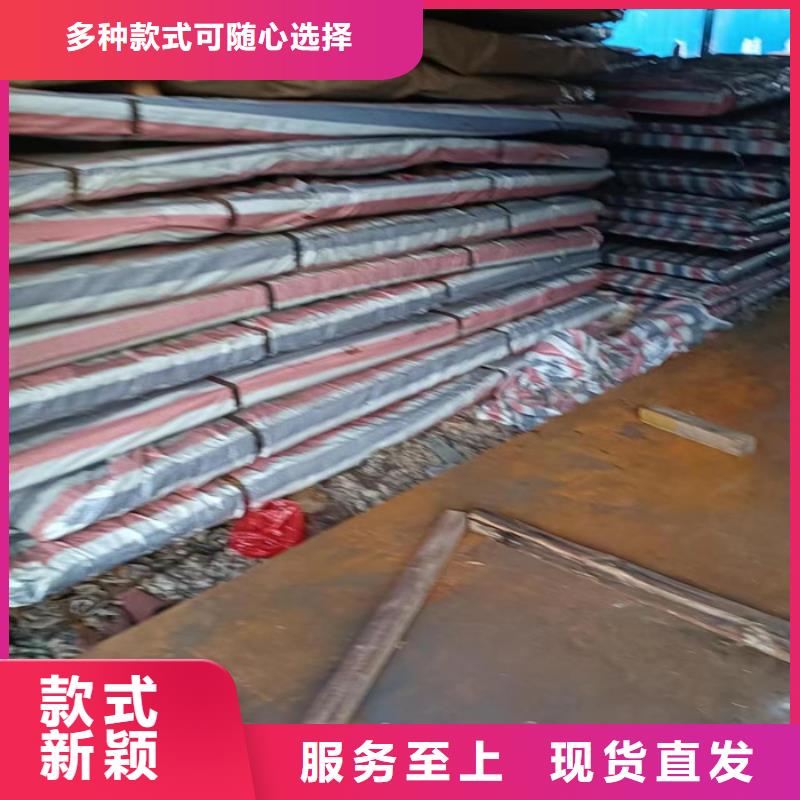 NM450耐磨鋼板來圖定制