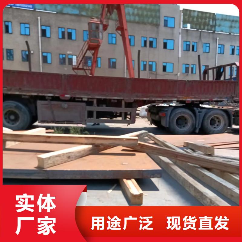質(zhì)量可靠的舞鋼NM400耐磨鋼板經(jīng)銷商