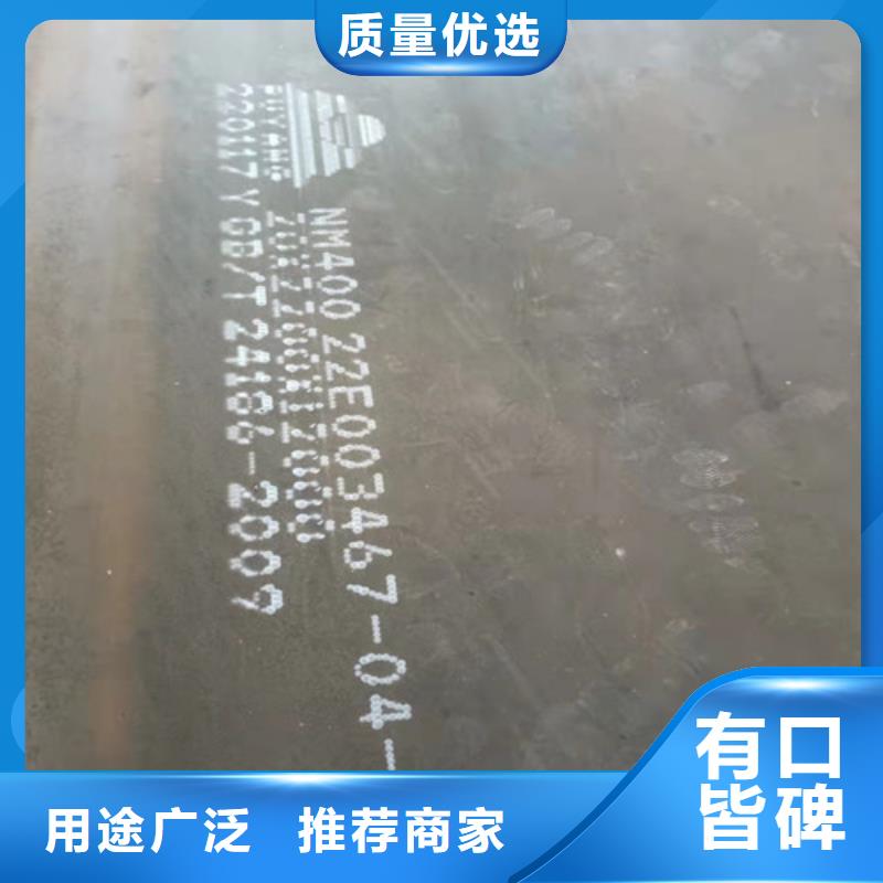 工程機(jī)械耐磨鋼板發(fā)貨快
