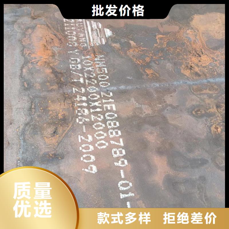 滚丝机机箱耐磨钢板质量可靠