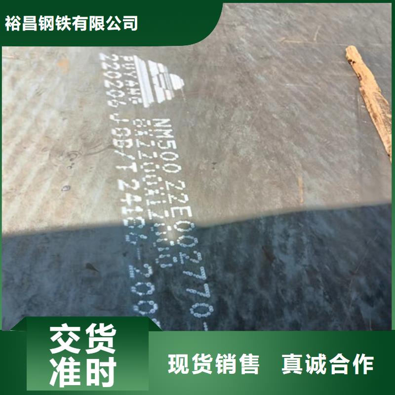 水泥切缝机底座耐磨钢板可定制