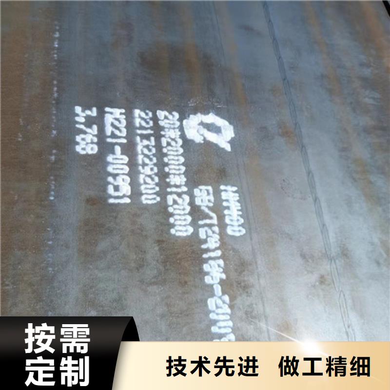 彎曲機(jī)窩殼耐磨鋼板規(guī)格齊全