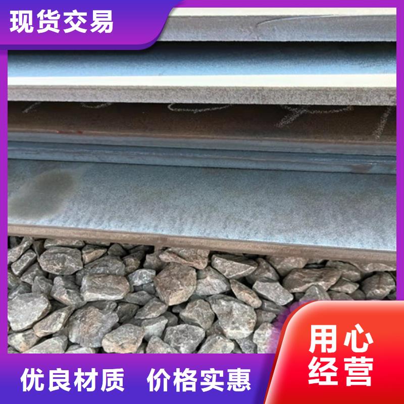 建筑機(jī)械耐磨鋼板發(fā)貨及時(shí)