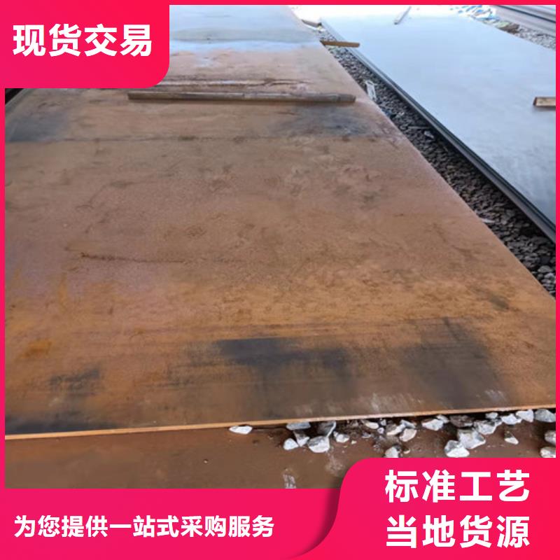 职钻机模具板耐磨钢板在线报价