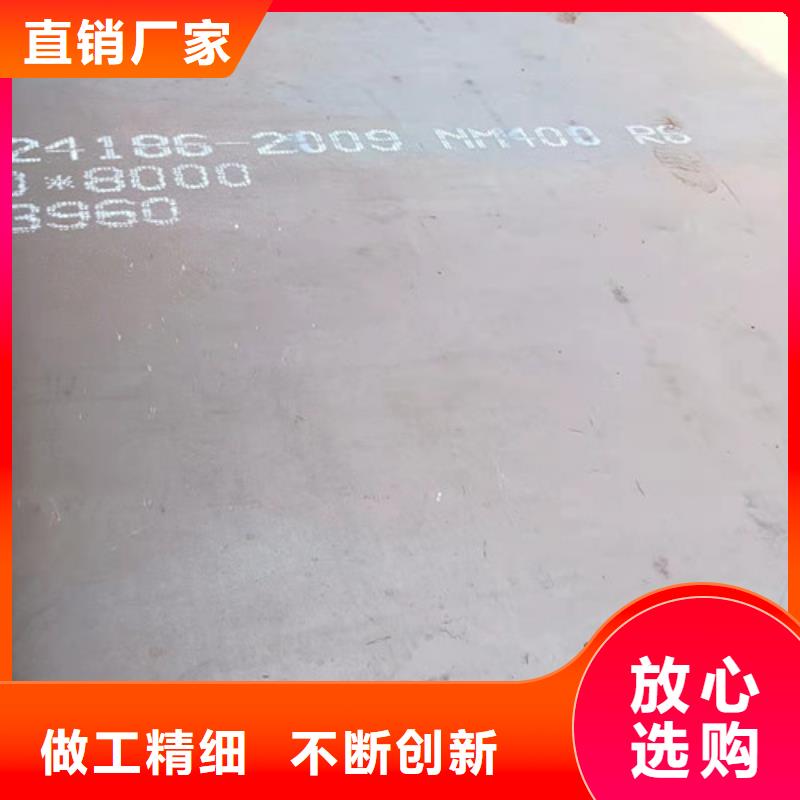 NM360耐磨鋼板品質(zhì)過關(guān)