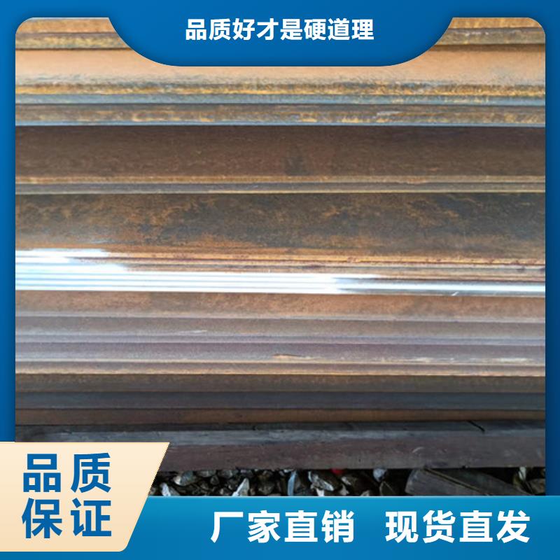 升降機臺面坑洞保護板耐磨鋼板訂制