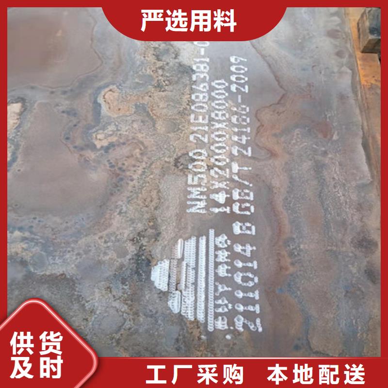 耐磨鋼板鋼板切割加工規(guī)格齊全