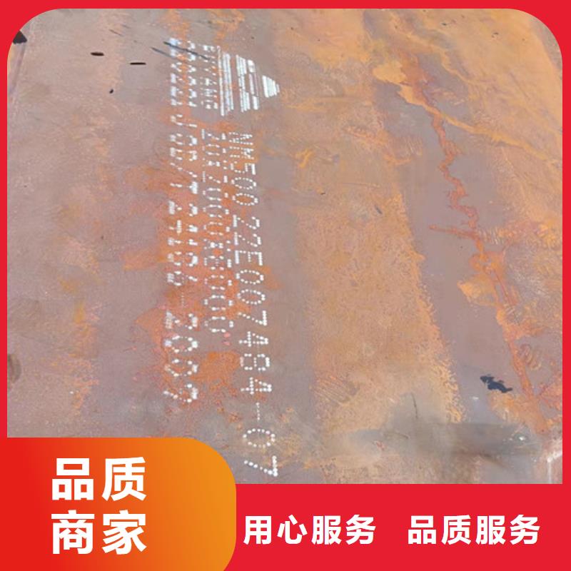 機械設備耐磨鋼板現(xiàn)貨發(fā)貨及時