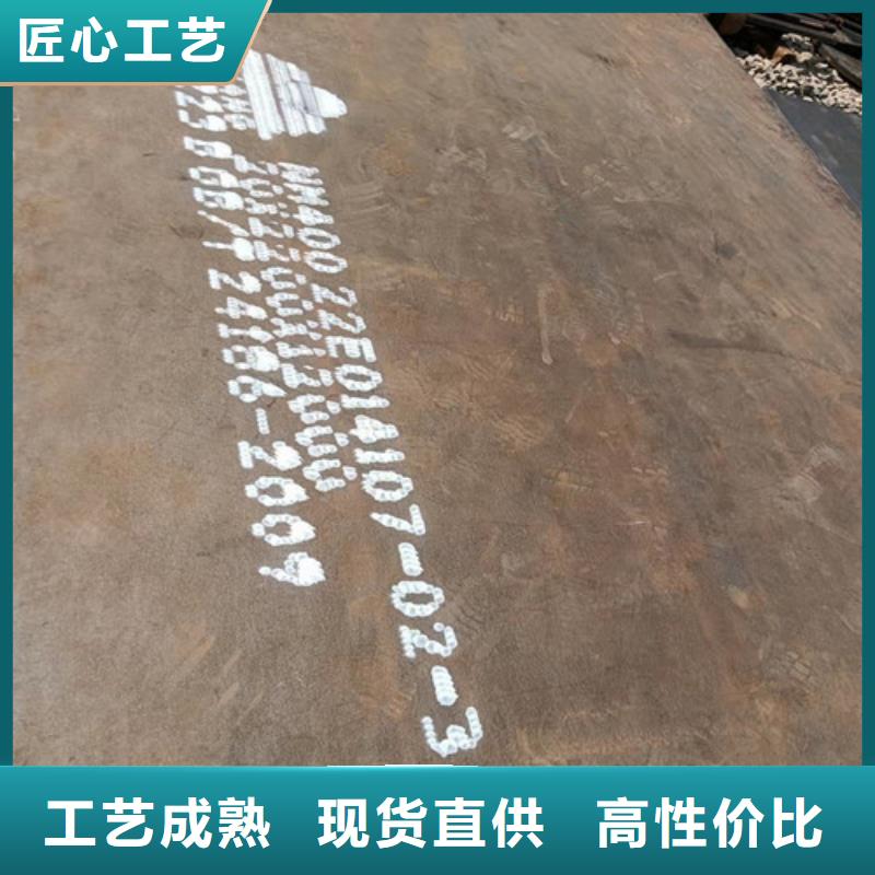 发货及时的混泥土搅拌搂耐磨钢板生产厂家