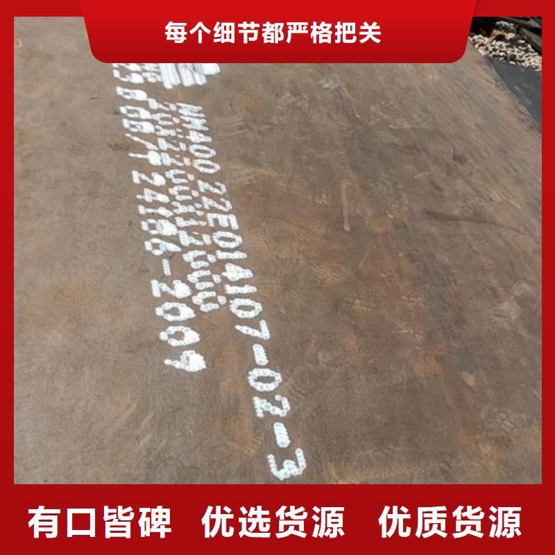 NM400耐磨钢板质量保证