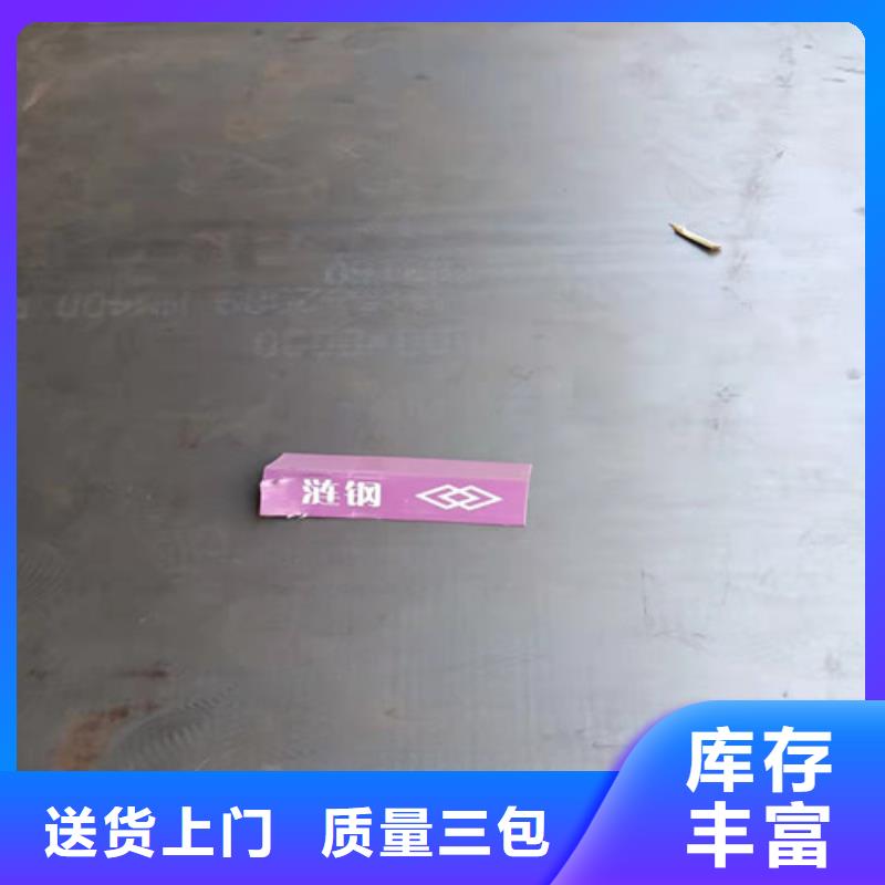 燃烧器烧嘴耐磨钢板品质放心