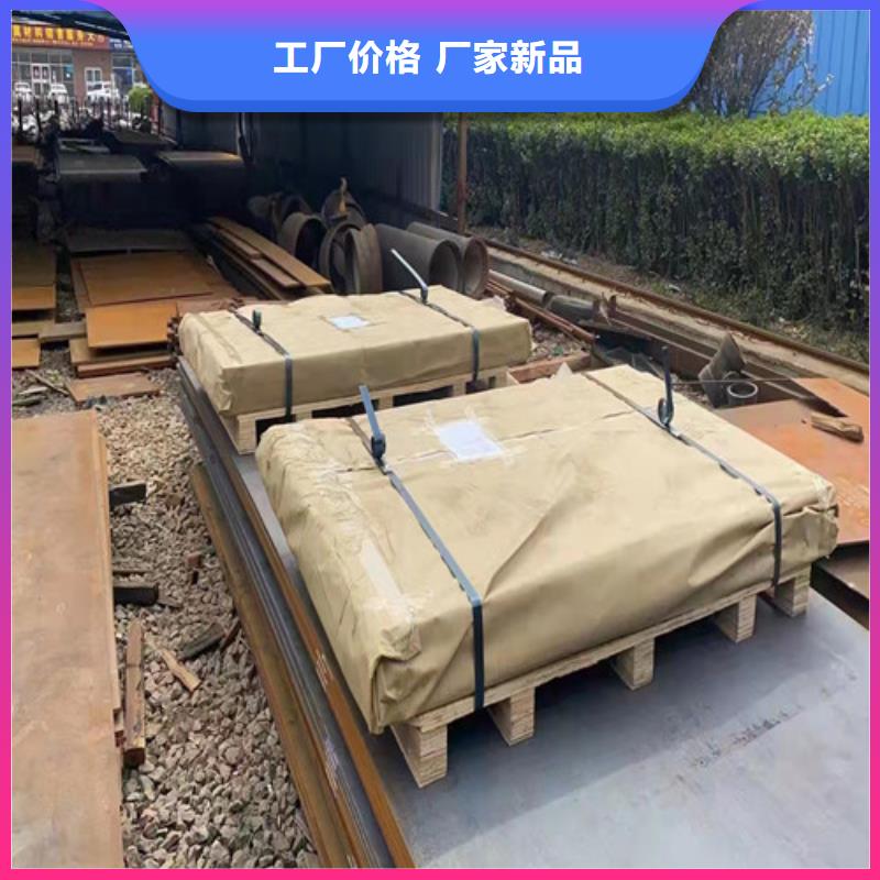 推土機(jī)耐磨鋼板質(zhì)量保證