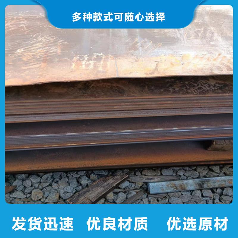 太钢耐磨钢板免费咨询