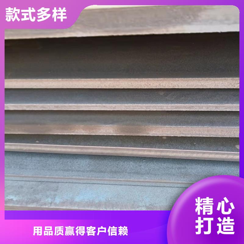 NM450耐磨鋼板來圖定制