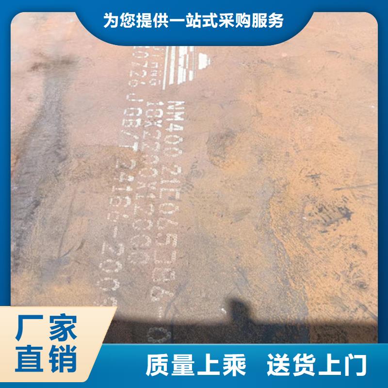 建筑机械耐磨钢板货源充足