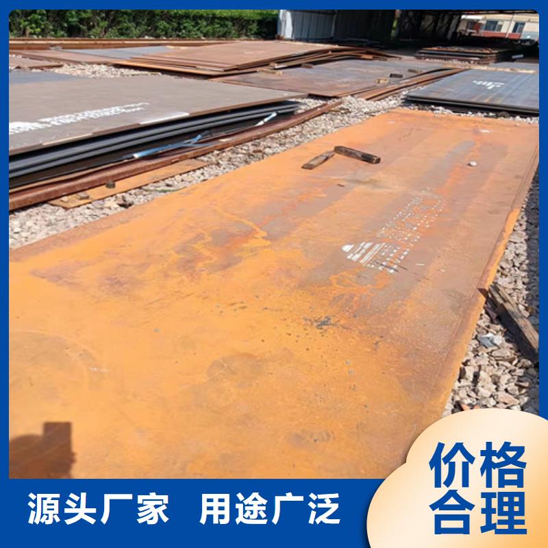涟钢耐磨钢板现货直供