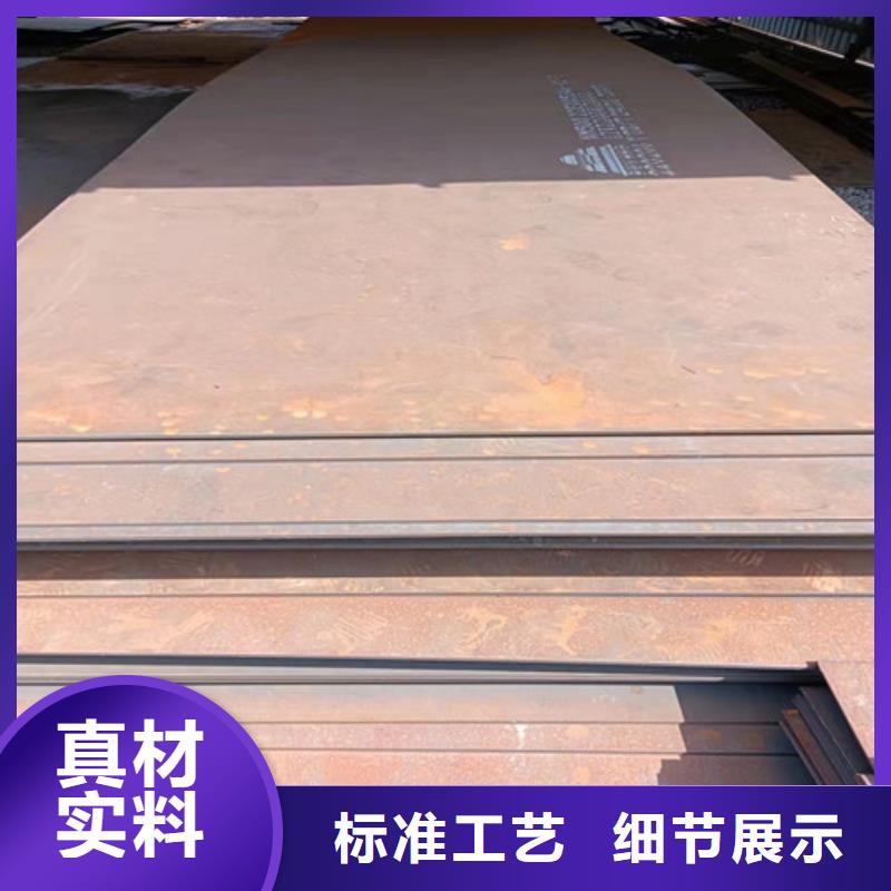 装载机耐磨钢板型号齐全