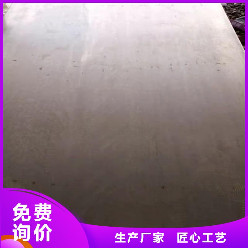 可定制的萊鋼耐磨鋼板NM360廠家