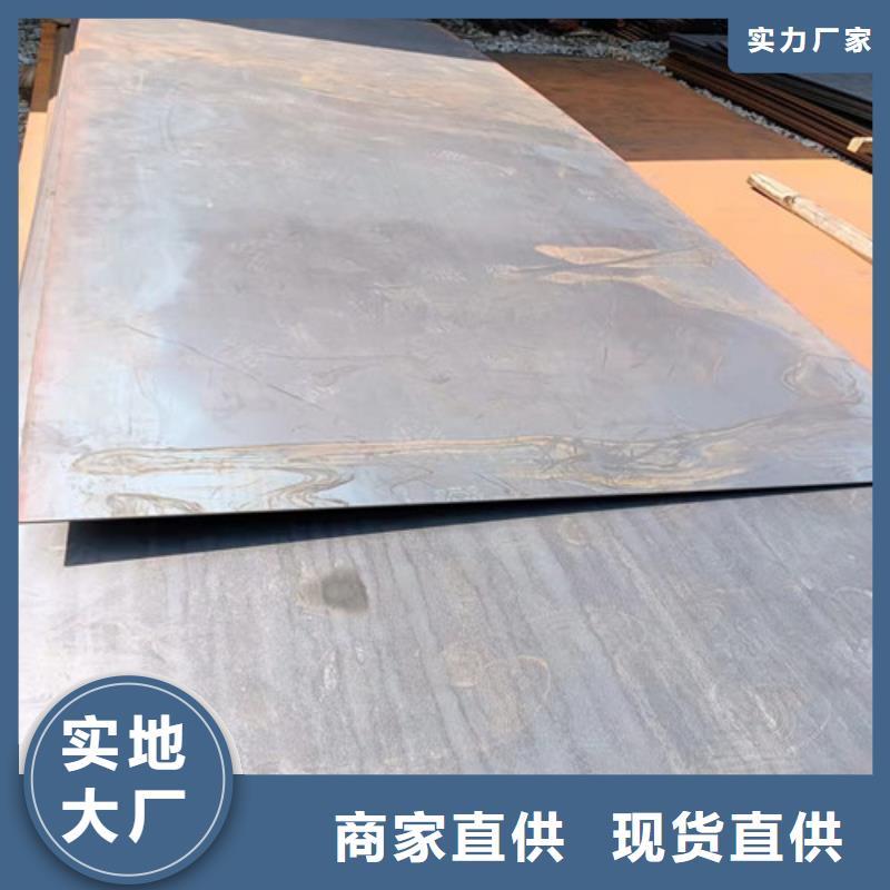 工程機械耐磨鋼板可定制
