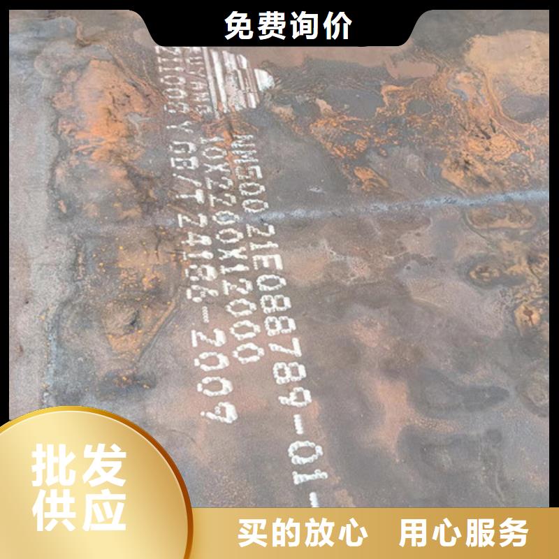 NM450耐磨鋼板來圖定制