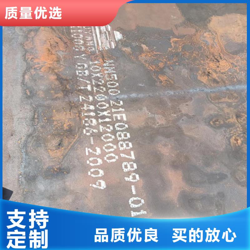 分离器连接管耐磨钢板价格公道