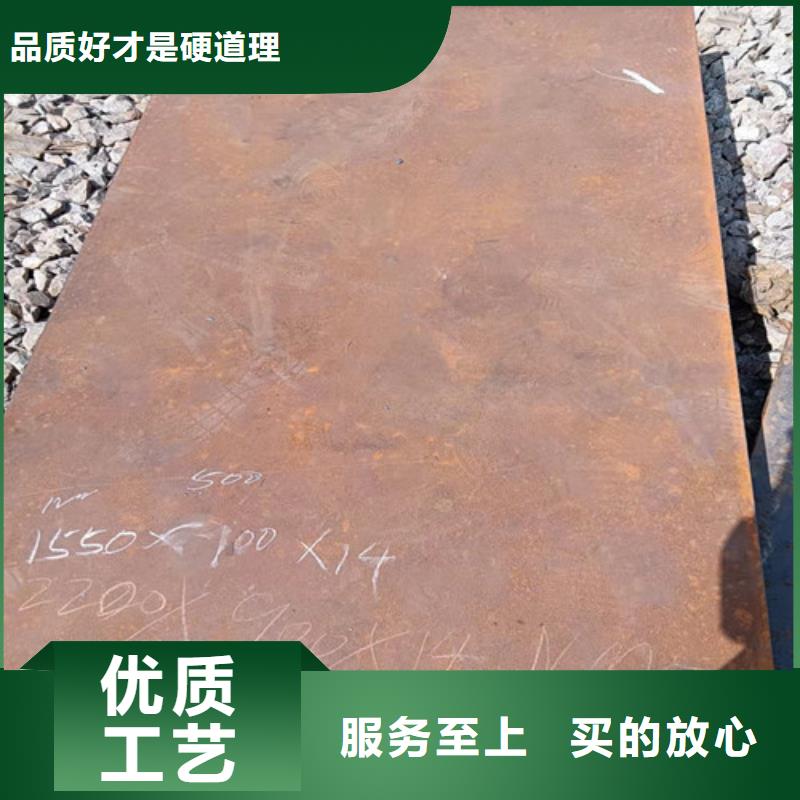 分离器导向叶片耐磨钢板品质优