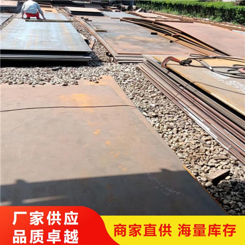 工程機(jī)械耐磨鋼板發(fā)貨快