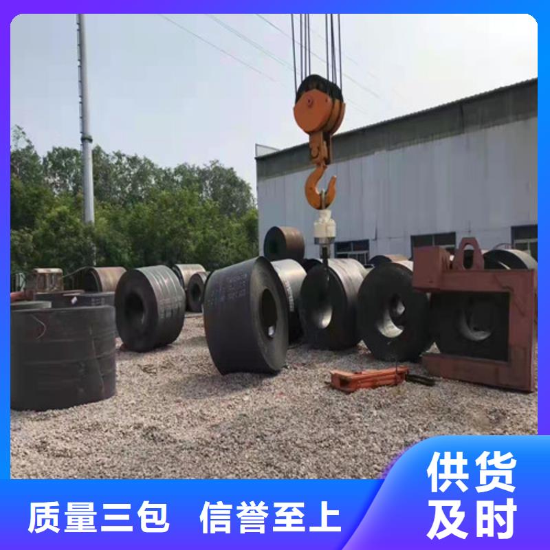 侧刃板耐磨钢板规格齐全