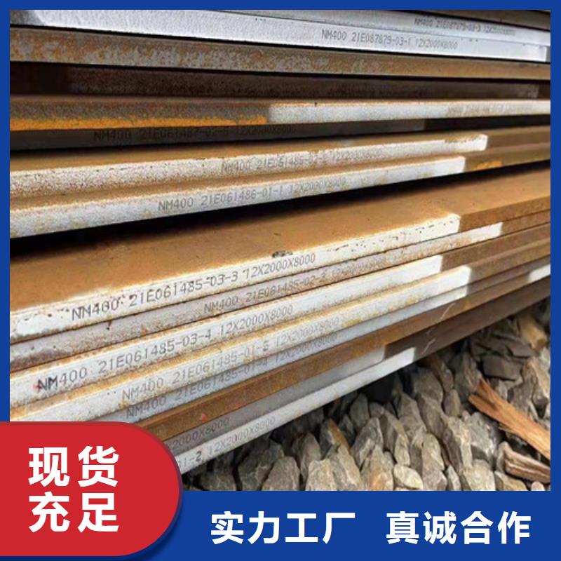 水泥切縫機底座耐磨鋼板制造廠家