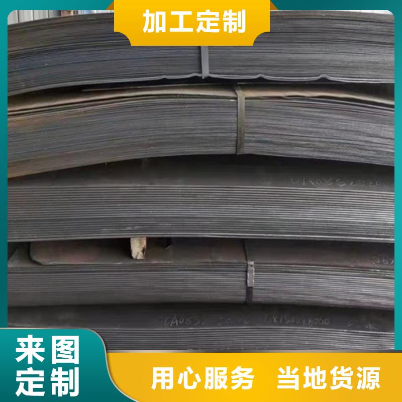 50*2000*6000耐磨鋼板360產(chǎn)品質(zhì)量過(guò)關(guān)