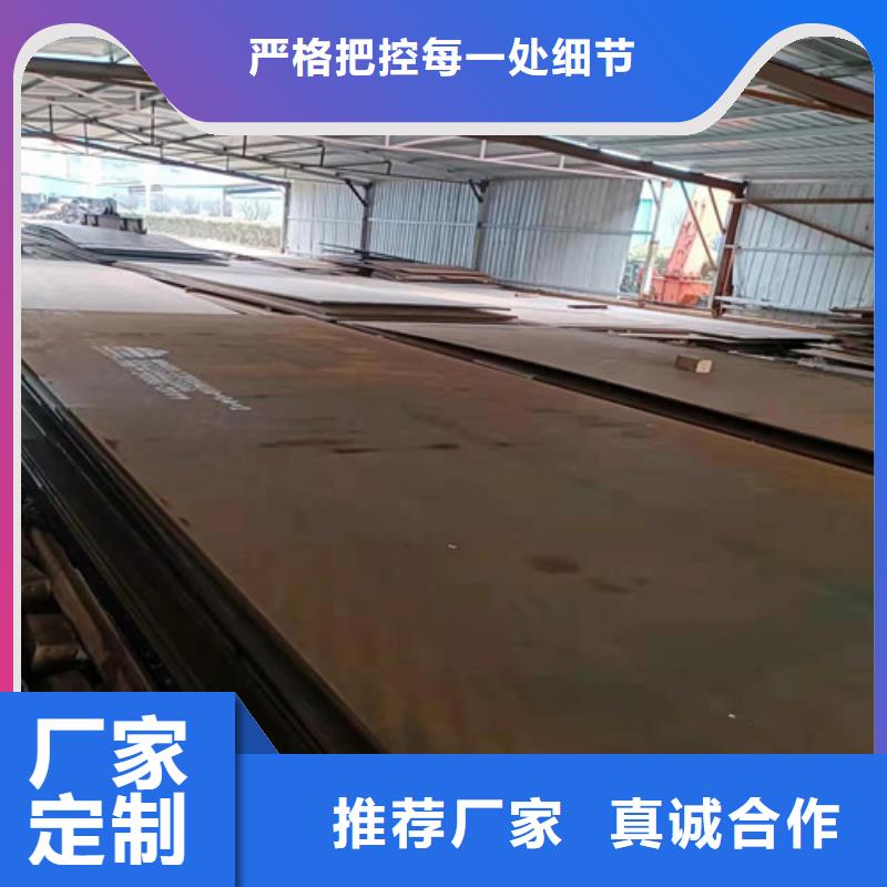 NM400耐磨鋼板種類齊全