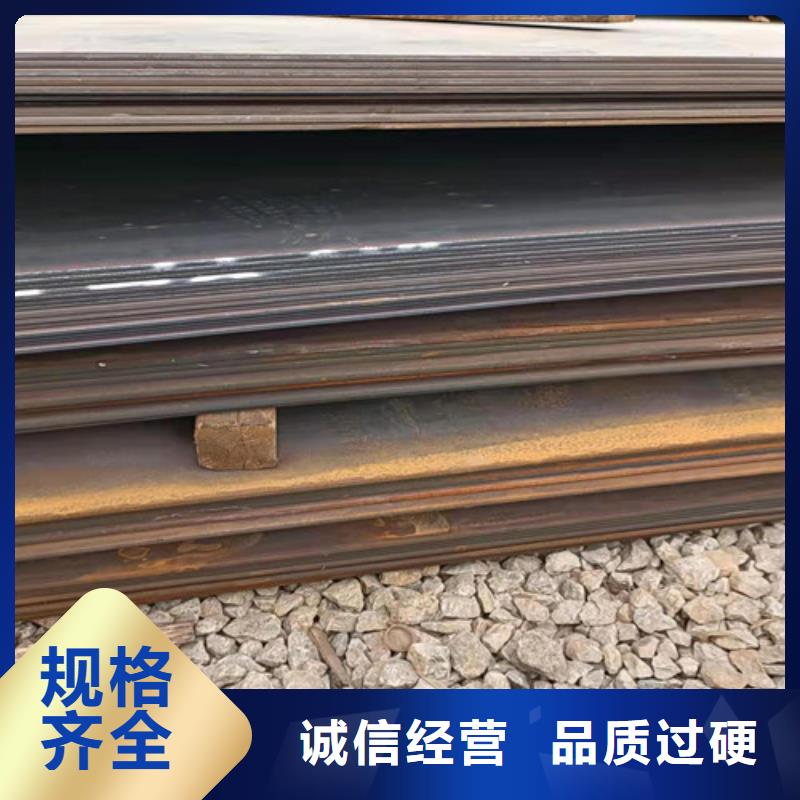 推土機(jī)耐磨鋼板質(zhì)量保證