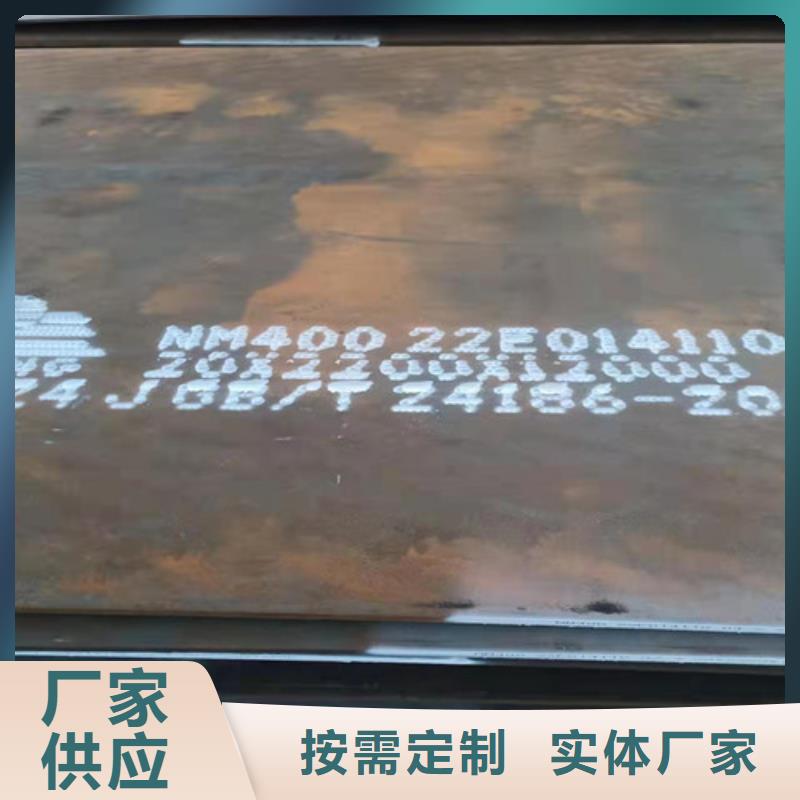 斗轮机衬板耐磨钢板生产