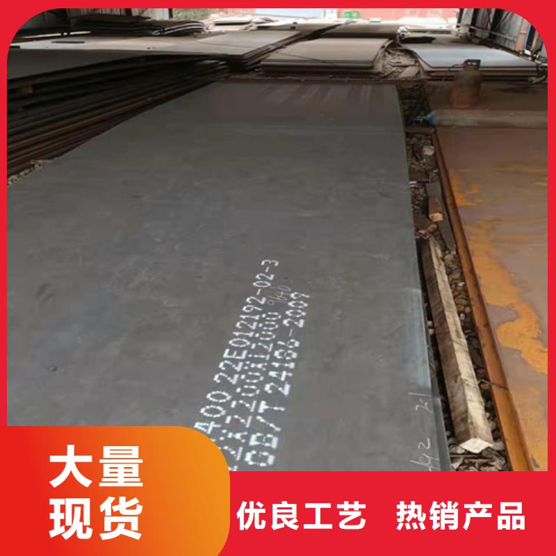 搅拌机衬板耐磨钢板质量优