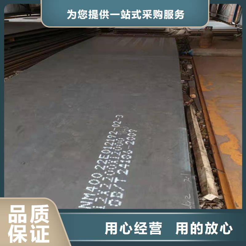 50*2000*6000耐磨鋼板360產(chǎn)品質(zhì)量過(guò)關(guān)