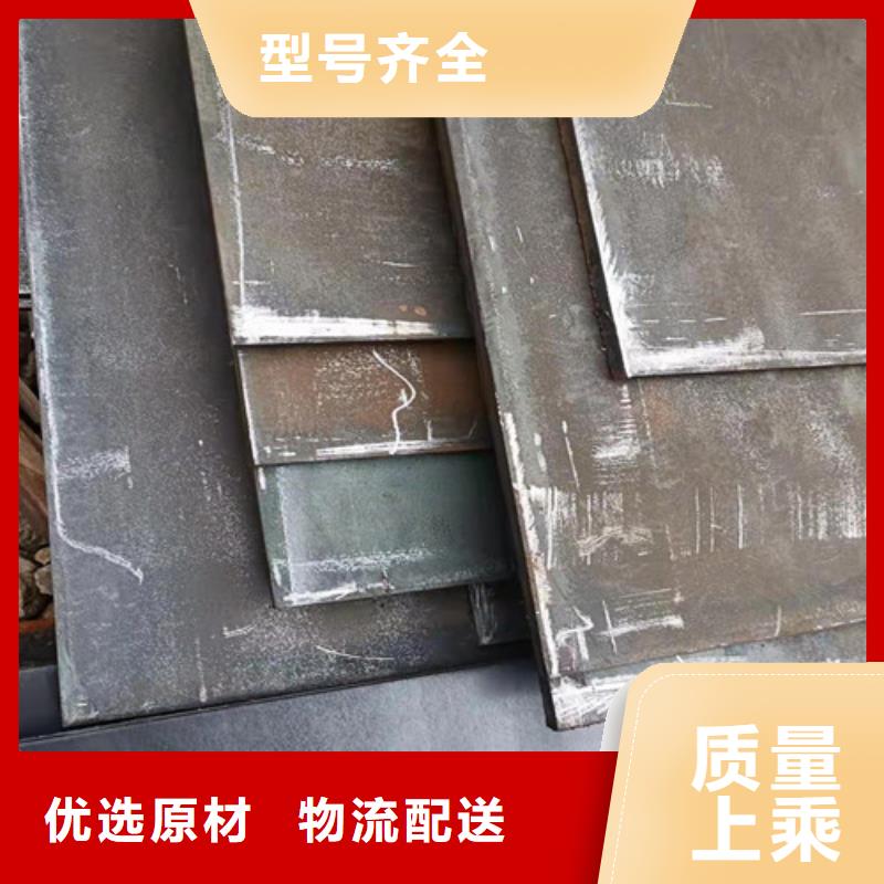 搅拌机衬板耐磨钢板库存充足