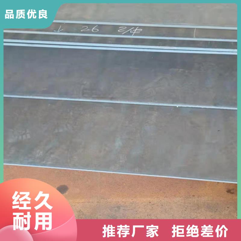 質(zhì)量可靠的舞鋼NM400耐磨鋼板經(jīng)銷商
