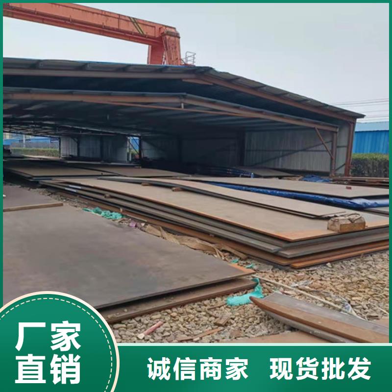 可定制的萊鋼耐磨鋼板NM360廠家