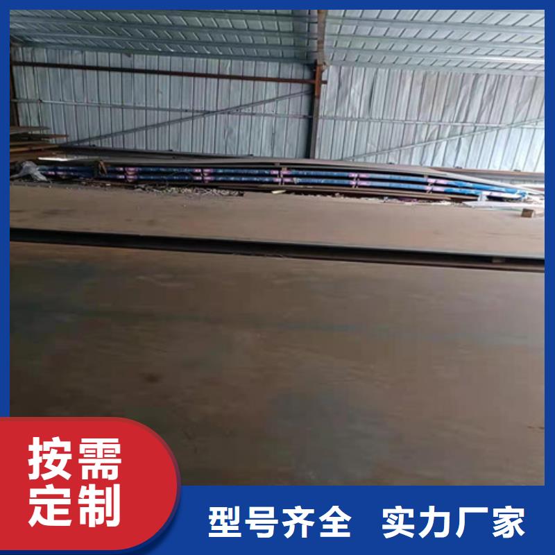 萊鋼耐磨鋼板發(fā)貨及時