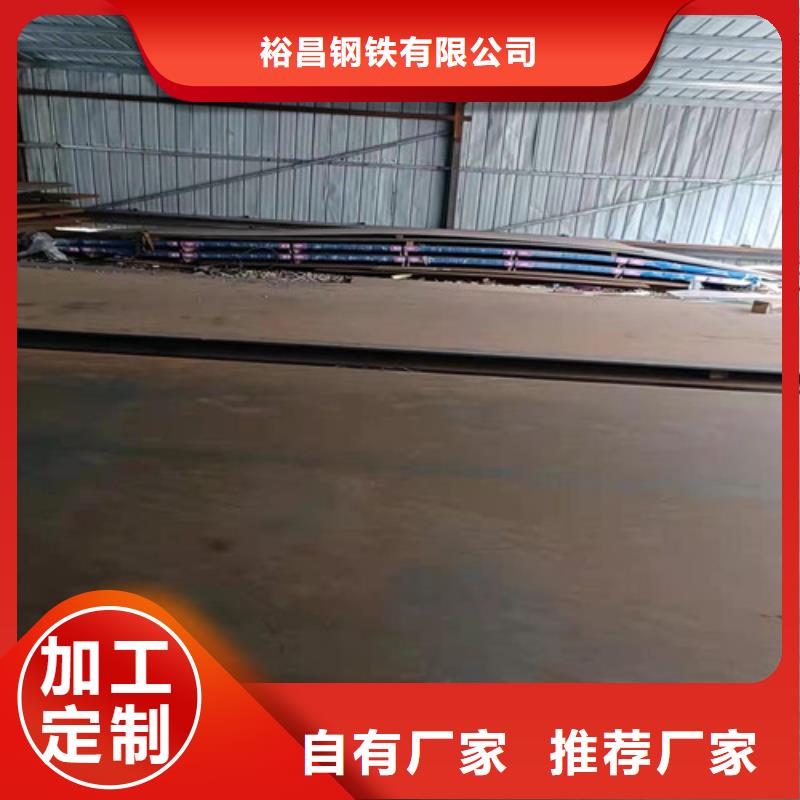 分离器连接管耐磨钢板订制
