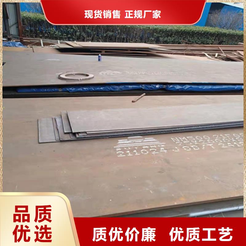 NM400耐磨鋼板種類齊全