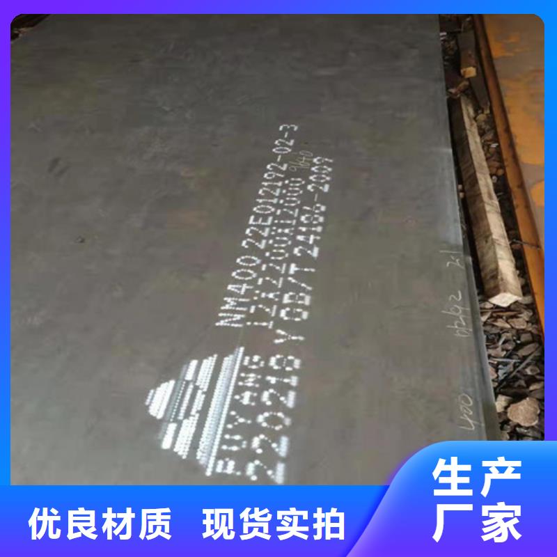 落煤斗和漏斗内衬耐磨钢板口碑好
