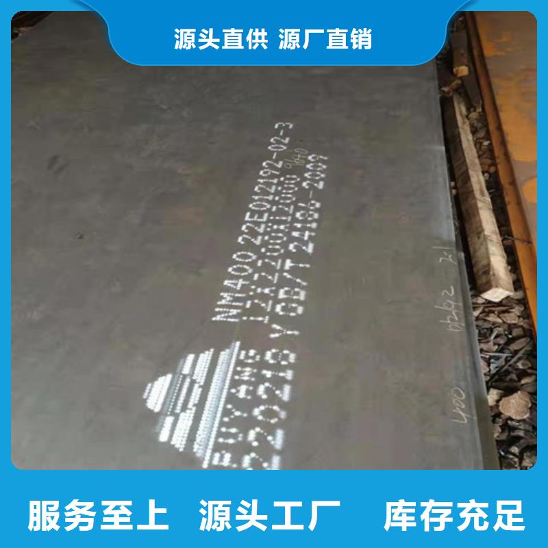 旋挖鉆機(jī)鉆頭底盤耐磨鋼板品質(zhì)過(guò)關(guān)