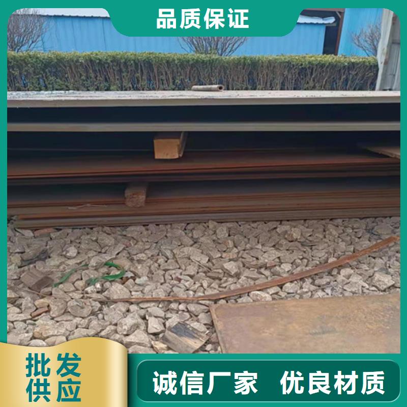 彎曲機窩殼耐磨鋼板制造廠家