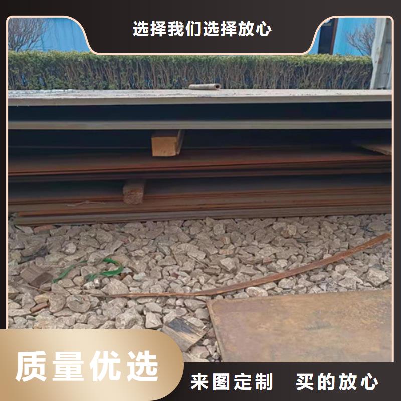 水泥推料机齿板耐磨钢板公司