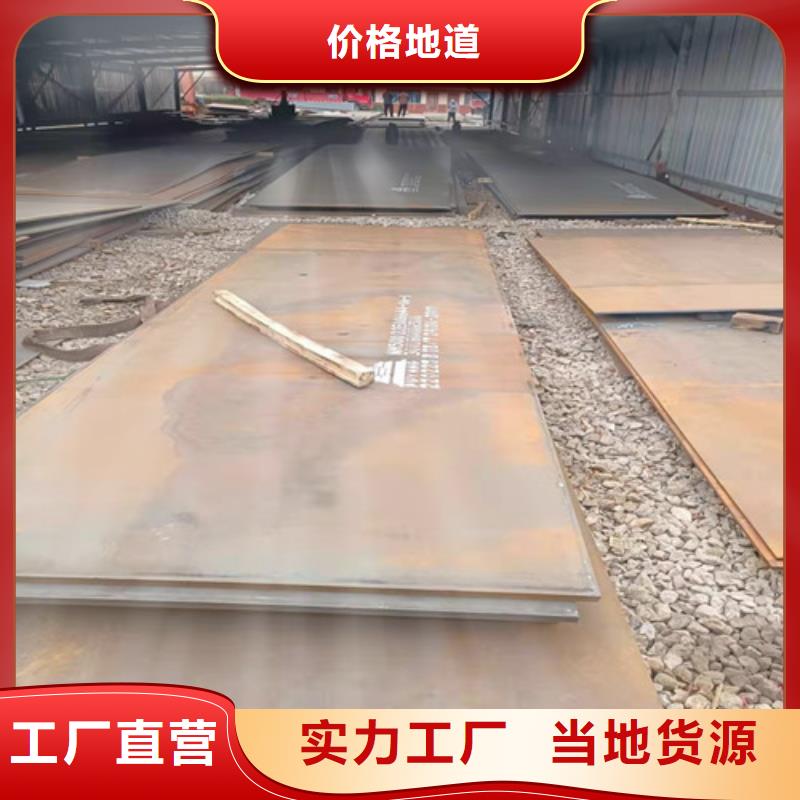 铁矿烧接机衬板耐磨钢板规格齐全