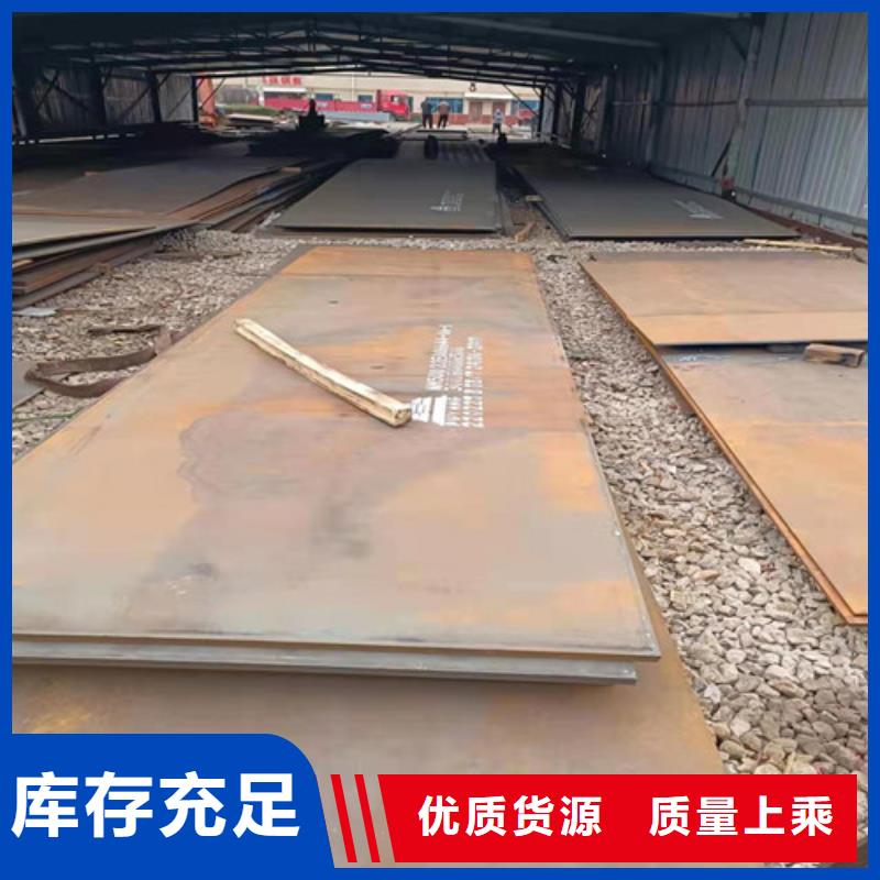 漣鋼耐磨鋼板質(zhì)量可靠
