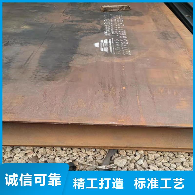 耐磨鋼板鋼板切割加工規(guī)格齊全