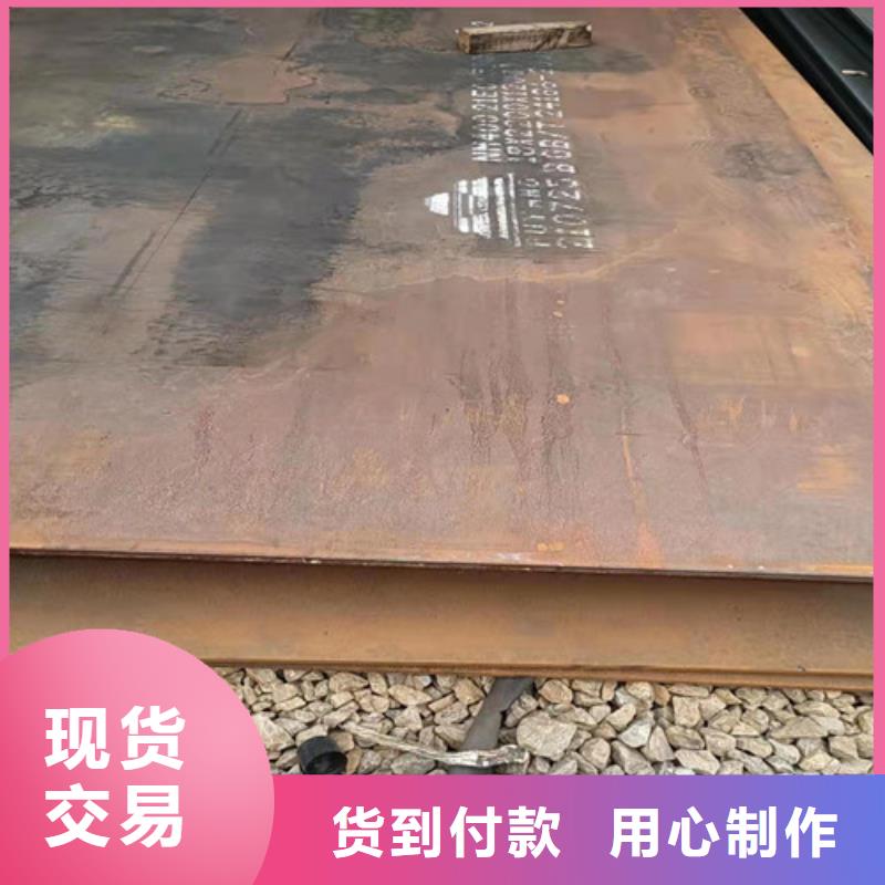 攪拌機(jī)襯板耐磨鋼板生產(chǎn)